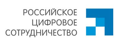 Российское цифровое сотрудничество